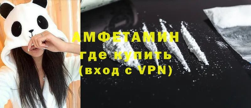 kraken вход  закладки  Ужур  Amphetamine Розовый 